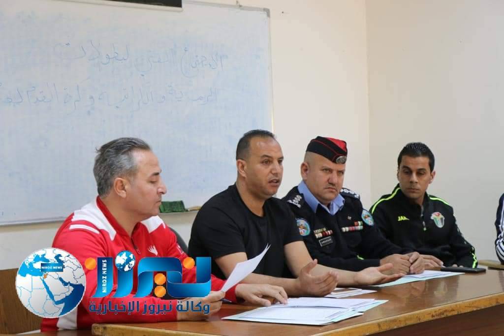أجتماع تنسيقي لبطولات الأمن العام السنوية لرياضات (الكراتيه و الرماية و كرة القدم) .