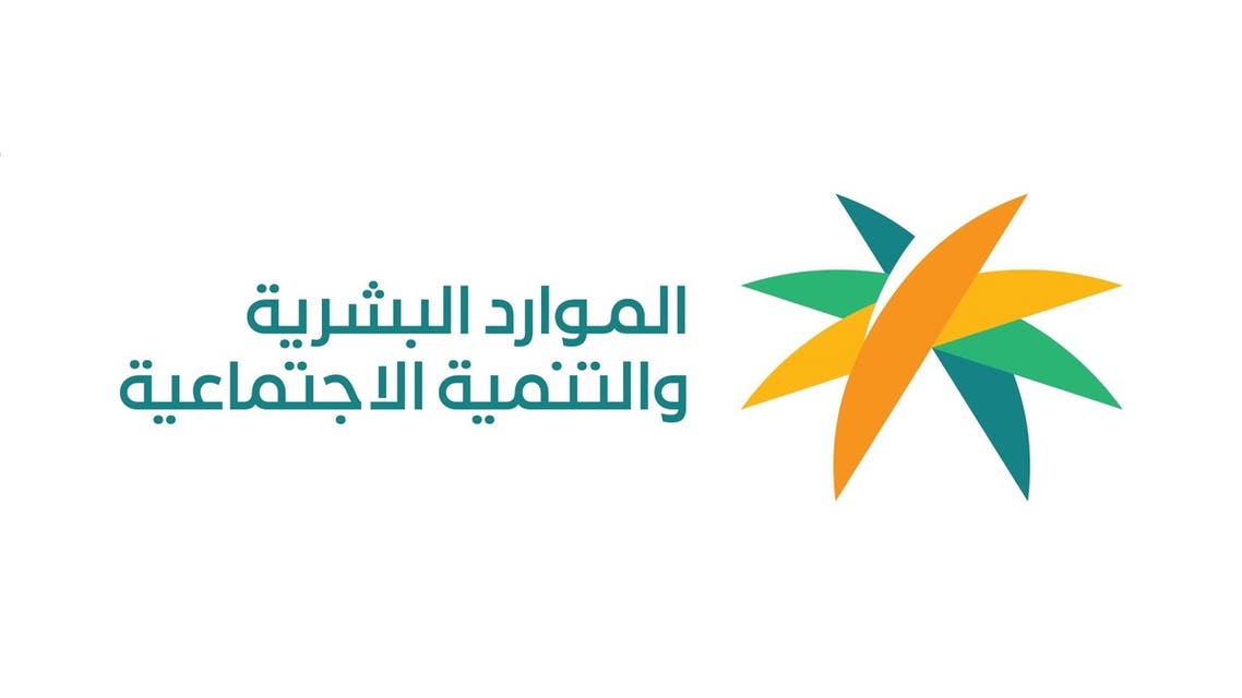 السعودية ...4 أيام إجازة عيد الفطر للقطاع الخاص