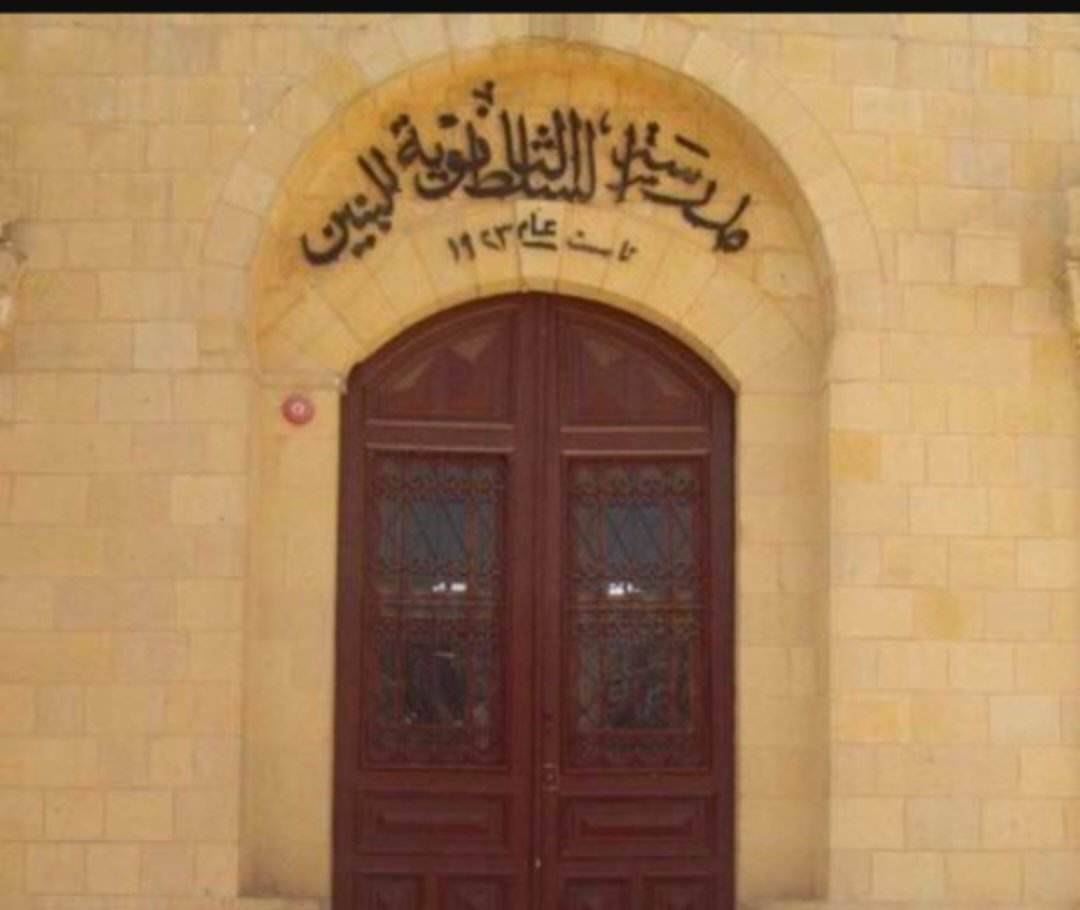 الفاعوري يكتب لقد نظمت شعراً في هوائها بالقوافي (مدرسة السلط الثانوية)