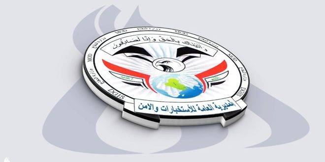 القوات العراقية تلقي القبض على إرهابي في بغداد