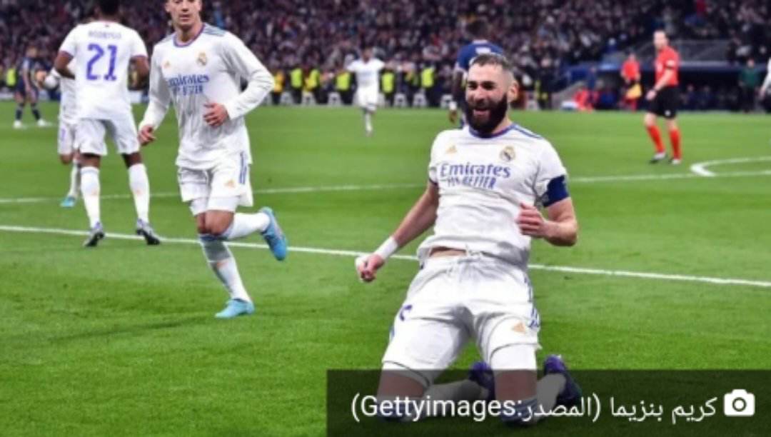 بنزيما يدخل قائمة أساطير دوري أبطال أوروبا بـ 150 مباراة