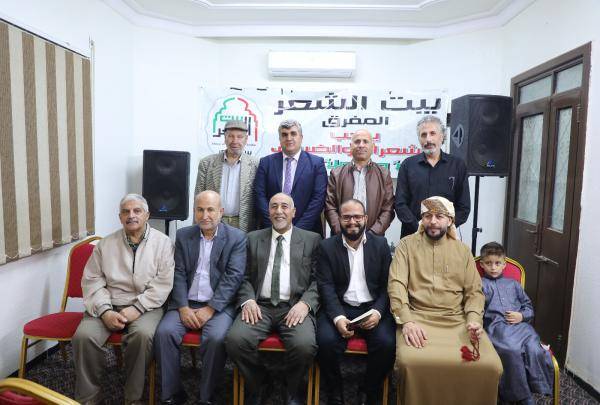 بيت الشعر يقيم أمسية شعرية رمضانية