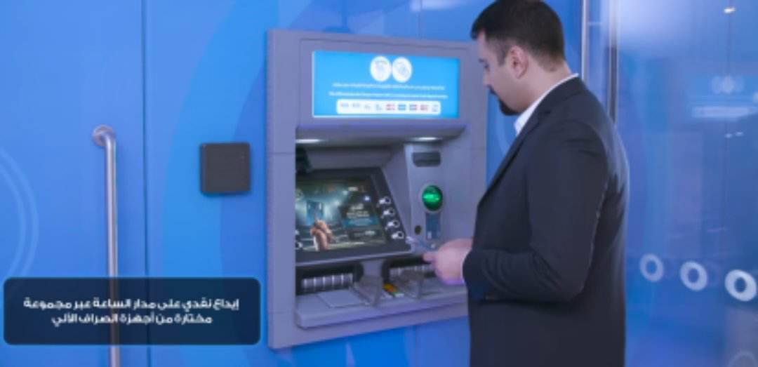 البنك العربي أول بنك يتيح خدمة إيداع الشيكات الالكترونية للشركات