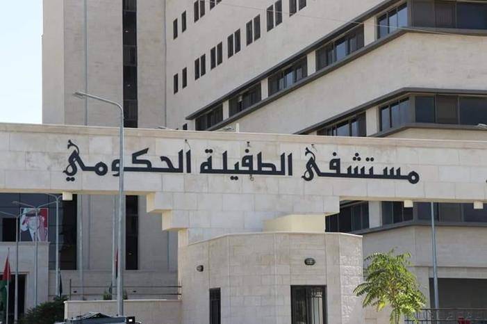 مستشفى الطفيلة الحكومي يجري أول عملية تكميم المعدة