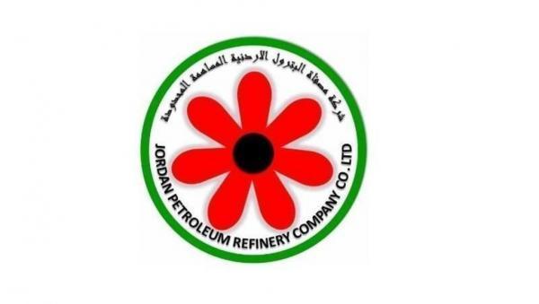 عطاء صادر عن شركة مصفاة البترول