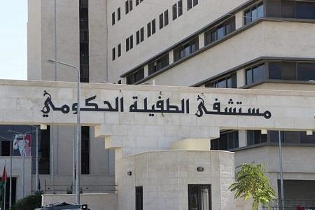 افتتاح عيادة الغدد الصماء والسكري بمستشفى الطفيلة