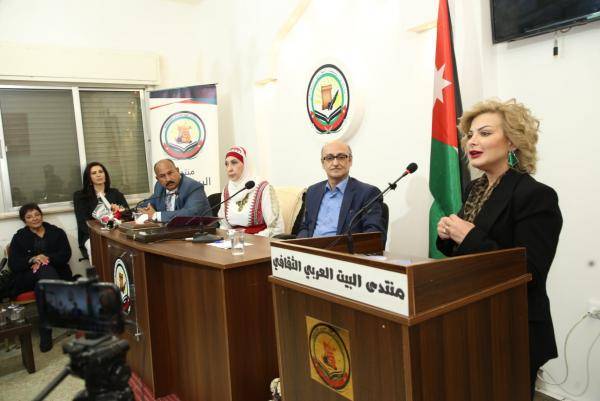 منتدى البيت العربي الثقافي يكرم الفنانة قمر الصفدي