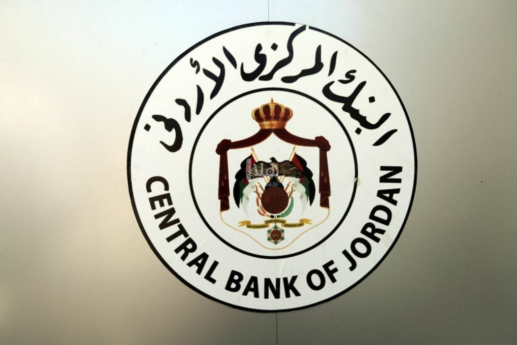 “المركزي”: إعداد استراتجية للتمويل الأخضر بالتعاون مع البنك الدولي