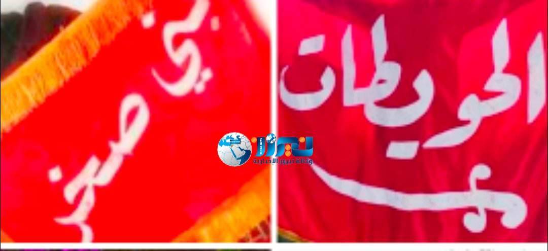 اجتماع الصلح في مدينة درعا بمشاركة شيوخ قبيلة بني صخر والروله والحويطات