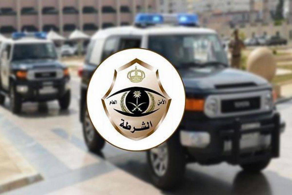 السعودية ..شرطة مكة المكرمة تتخذ الإجراءات النظامية بحق شخص ادعى سرقة مركبته