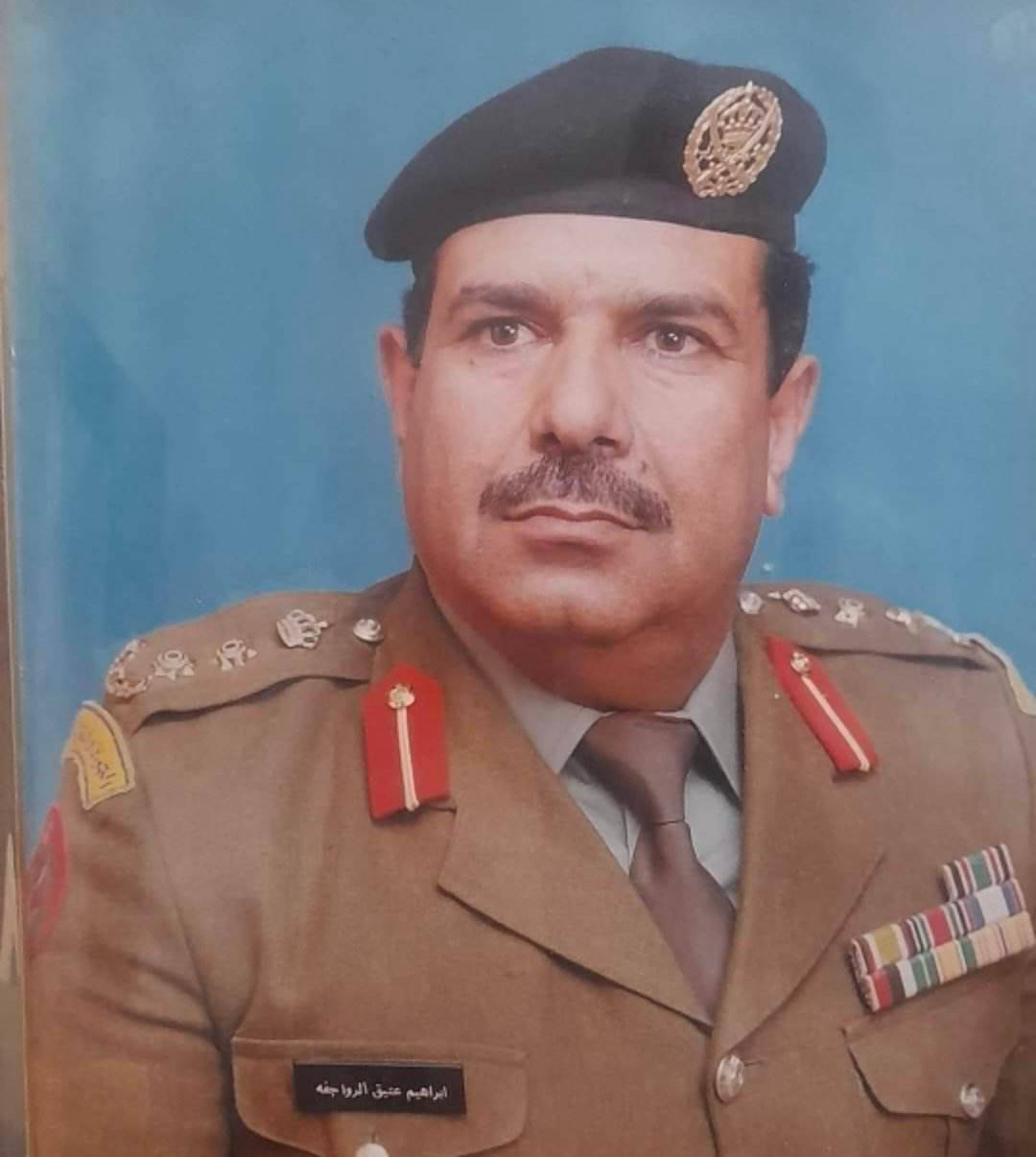 وفاة العقيد المتقاعد إبراهيم عتيق الرواجفه ابو هيثم