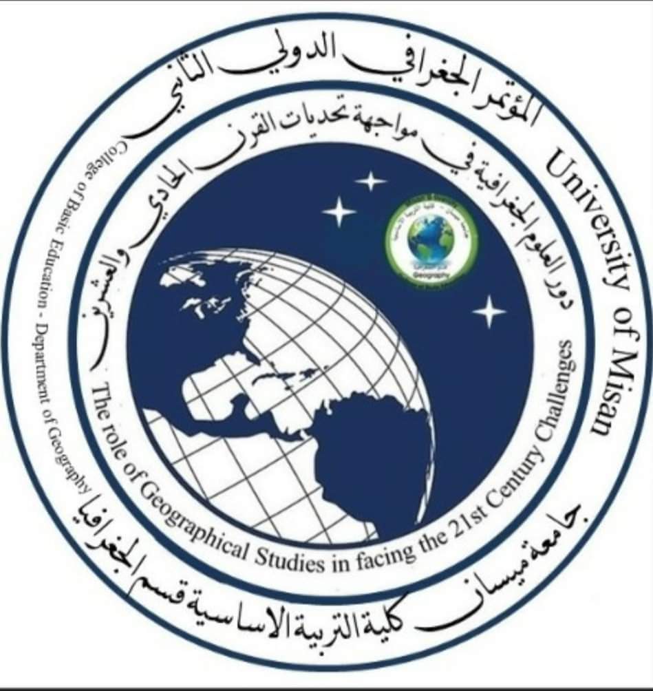 في ختام أعماله لجان مؤتمر العلوم الجغرافية تخلص إلى العديد من التوصيات!!..