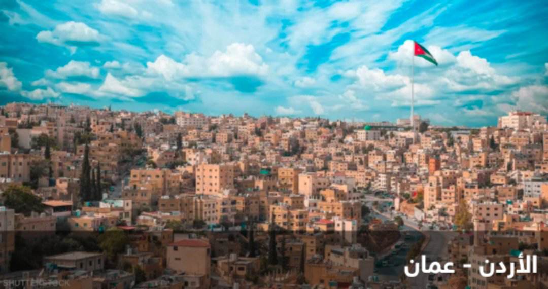 اسم  الاردن  مكتوب منذ آلاف السنين
