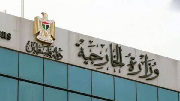 خارجية فلسطين تطالب بتدخل دولي لوقف جرائم إسرائيل