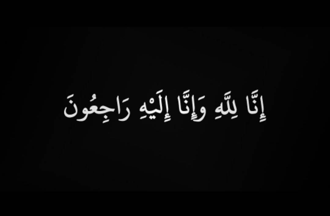 والدة الفنان المرحوم ياسر المصري في ذمة الله