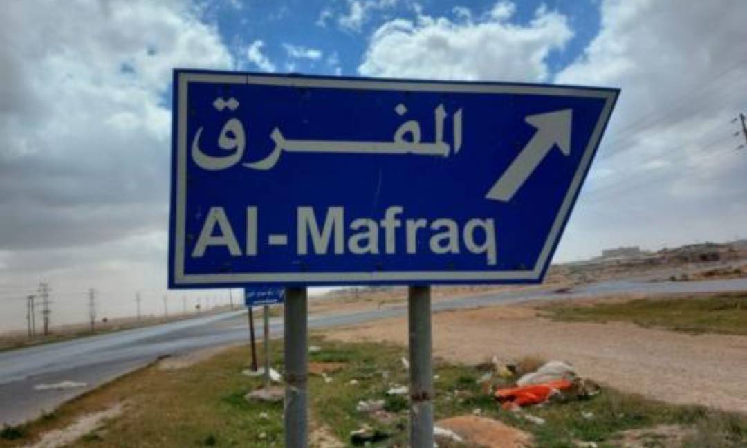 الحزن يخيم على محافظة المفرق بعد وفاة المعلمة أمال الخالدي بحادث سير