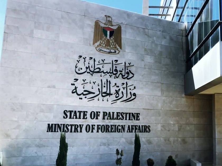 الخارجية الفلسطينية تدين تصريحات نتنياهو التحريضية الداعية لاغتيال الفلسطينيين