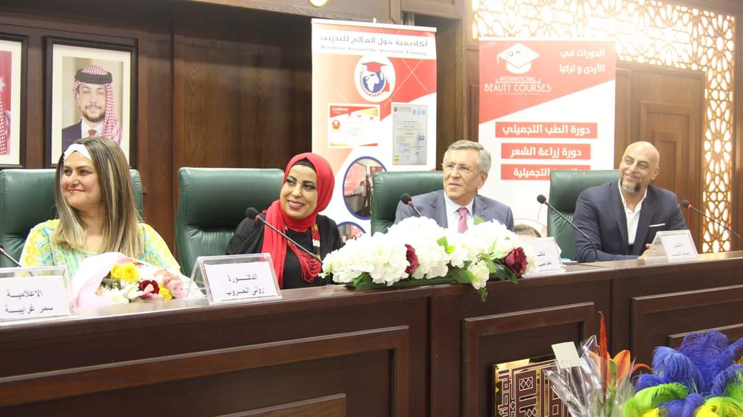 حفل اشهار كتاب الدكتورة انعام صبيحات  العناية بالبشرة....صور