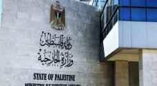 الخارجية الفلسطينية: مسيرة الأعلام دليل قاطع على أن القدس محتلة