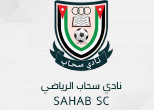 سحاب يتفوق على السلط ضمن بطولة درع المئوية