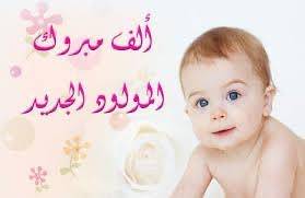 الأستاذ أحمد الخوالدة والمحامية تسنيم بلعاوي .. مبارك هاشم