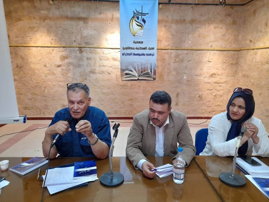 تقديم كتاب حول الهجرة الغير نظامية   الهروب من الكامور إلى أوروبا عبر البلقان
