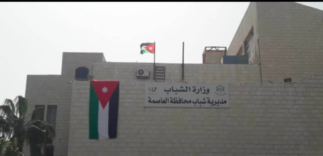 انشطة مهنية وحرفية تنفذها المراكز الشبابية في العاصمة