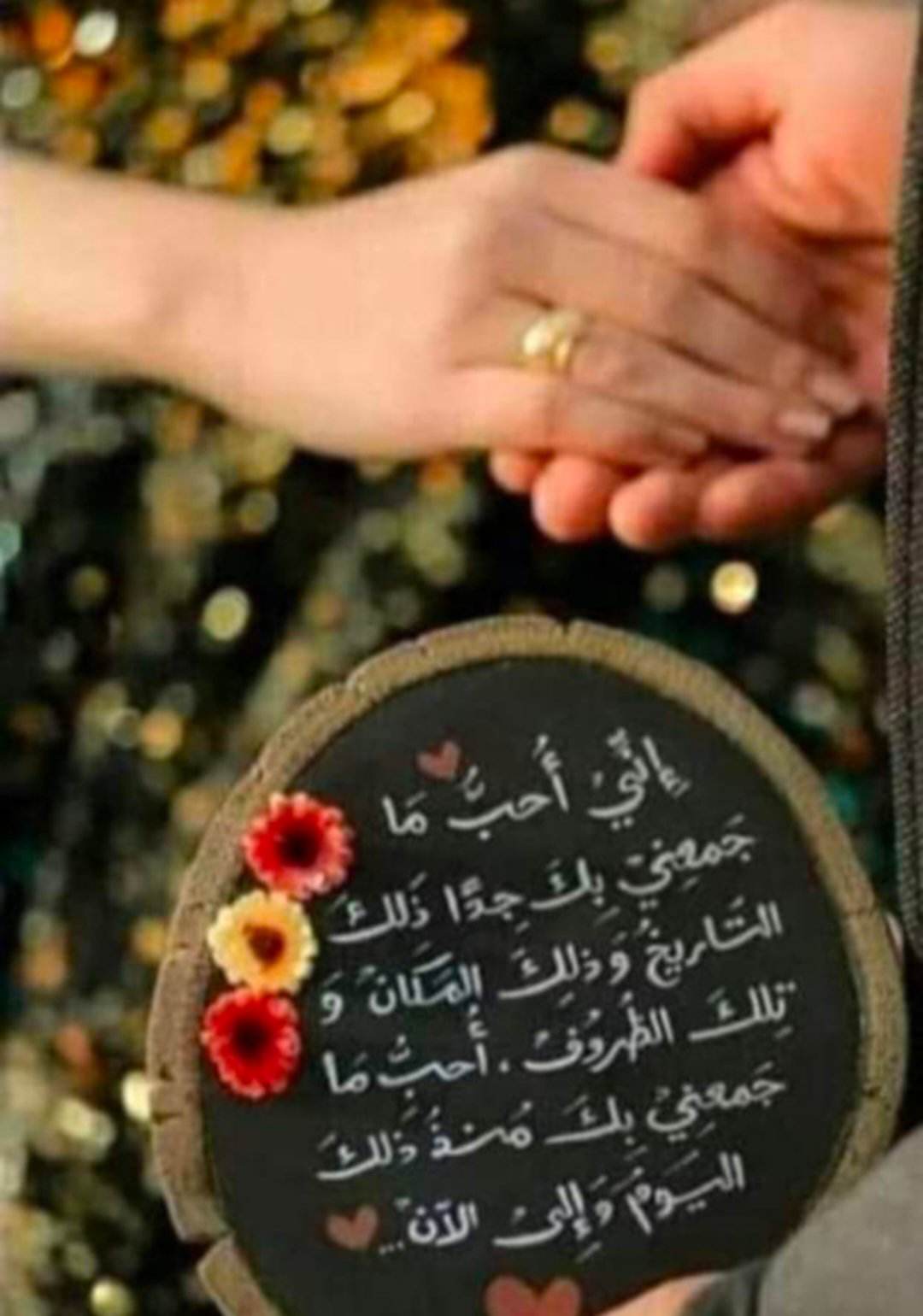 كنا في يوم أثنان..