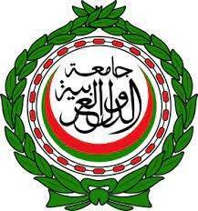 الجامعة العربية تدين الحرب المفتوحة على الشعب الفلسطيني