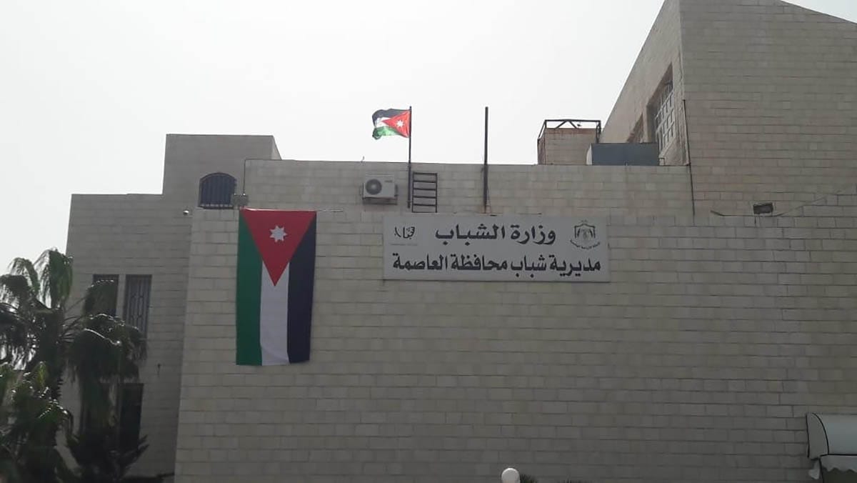 انشطة متنوعة تنفذها المراكز الشبابية في العاصمة