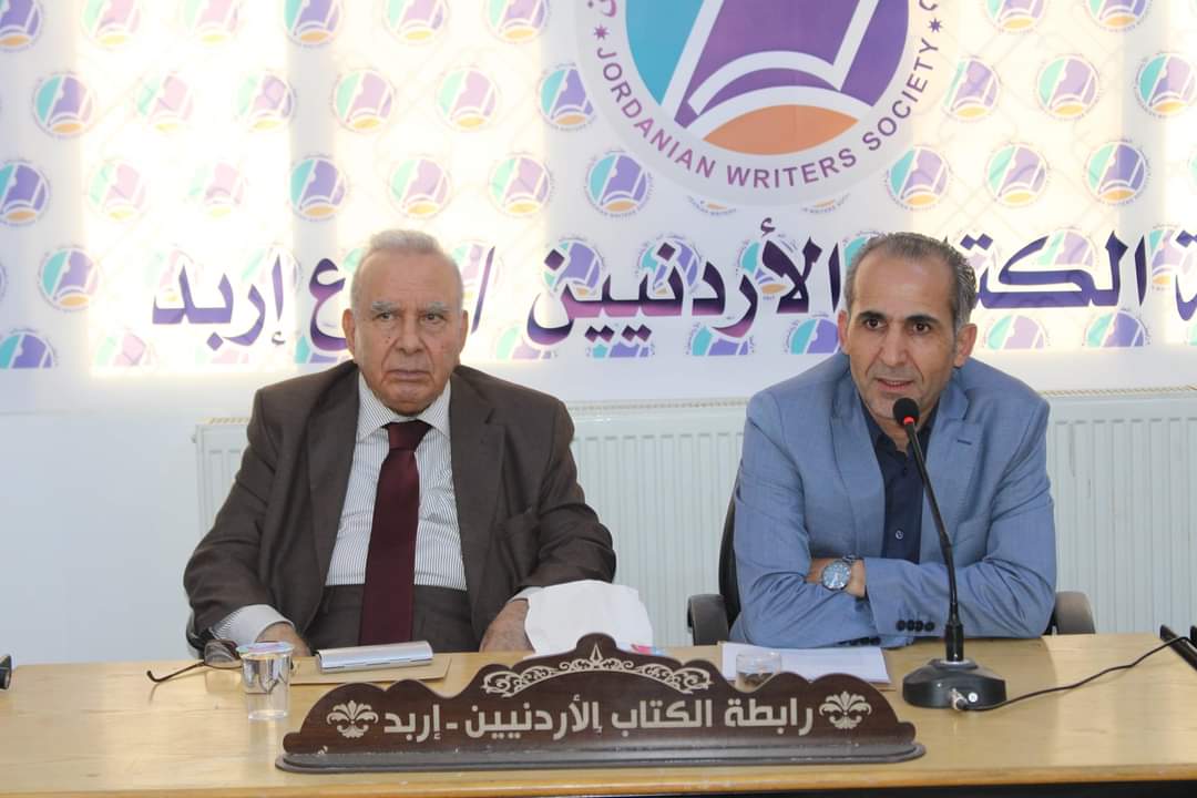 رابطة الكتاب إربد  تستضيف المفكر العربي الدكتور علي المحافظة في منارات إبداعية