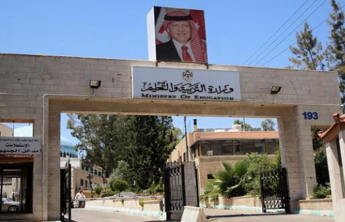 تعميم للمدارس بتعليمات الدوام خلال العطلة الصيفة