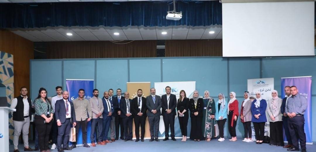 بنك الإسكان يشارك في مبادرة البنك المركزي الأردني لتوعية وتثقيف طلبة الجامعات مالياً