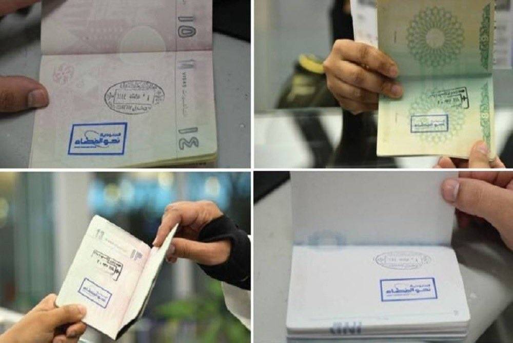 السعودية تطلق ختما خاصا على جوازات السفر تزامنا مع مهمة الفضاء