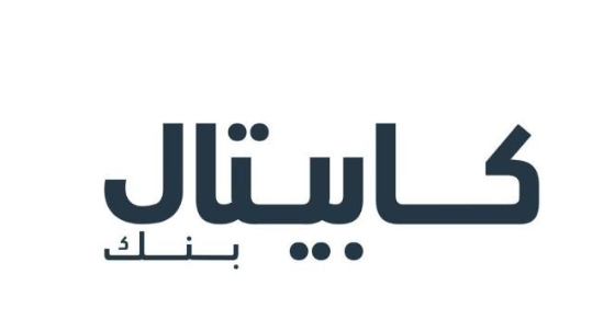 كابيتال بنك يتعاقد مع فندق فيرمونت عمان لتزويد كبار عملاء البنك بمزايا حصرية