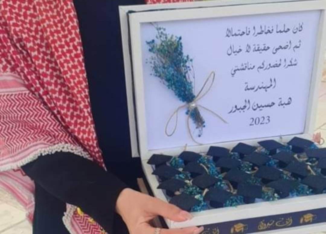 الطيب يُهنئ حسين الجبور بإنهاء ابنته  المهندسة ( هبه ) مرحلة البكالوريوس
