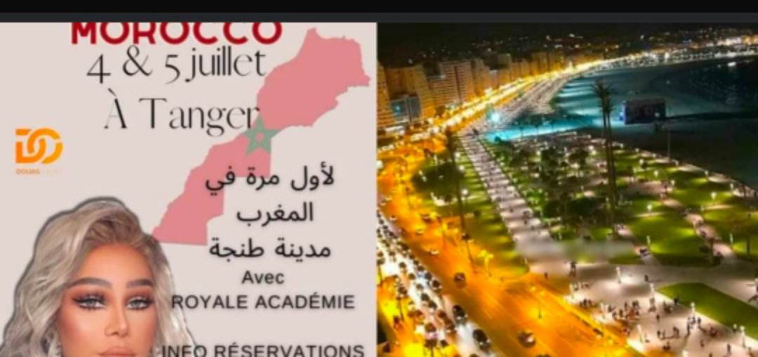 هند جابر خبيرة المكياج في «ماستر كلاس» بطنجة المغربية
