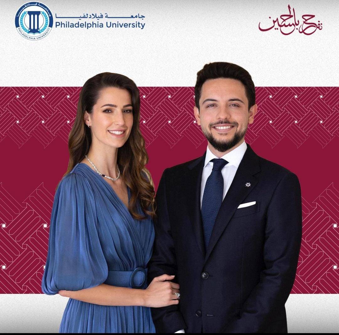 جامعة البترا تهنئ بزفافِ ولي العهد