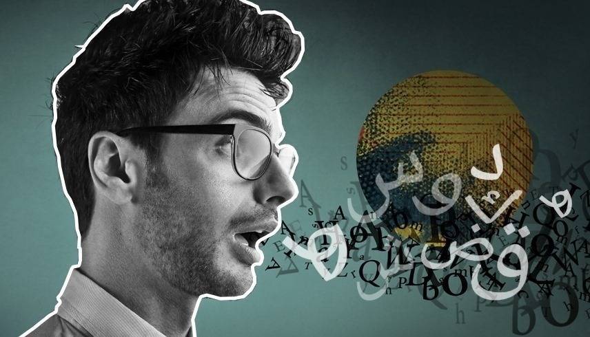 هل تواجه اللغة العربية حملة ممُنهجة لإضعافها؟