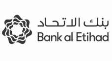 بنك الاتحاد يفرح بالحسين ويتبرع بمبلغ 100 ألف دينار نحو استدامة أحد المشاريع الغالية على قلبه