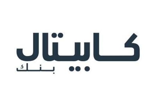كابيتال بنك يطلق برنامج Health  Wealth لعملائه من قطاع الأفراد