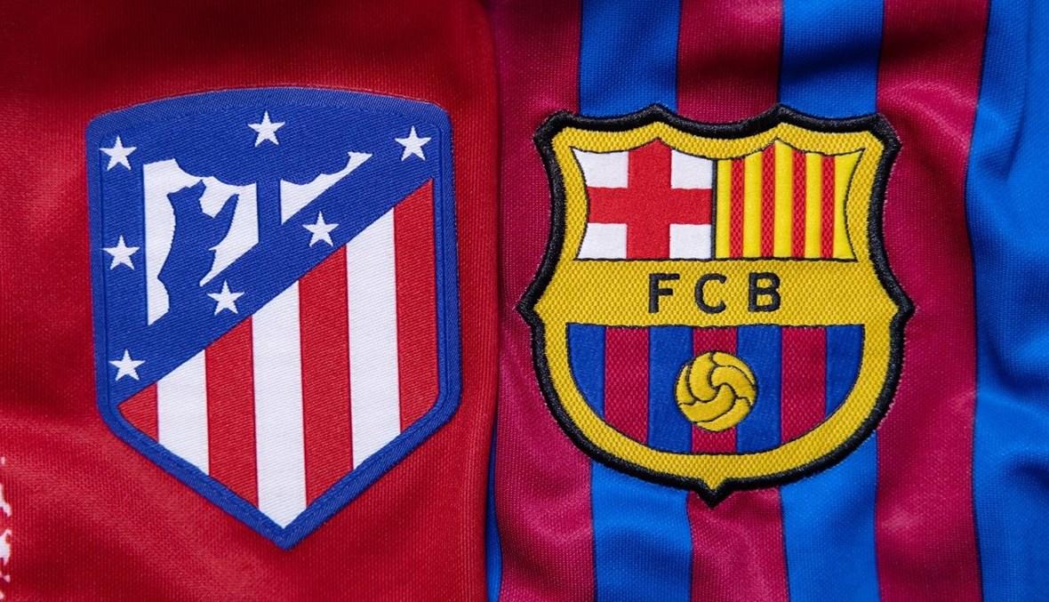 صفقة تبادلية غير متوقعة بين برشلونة وأتلتيكو