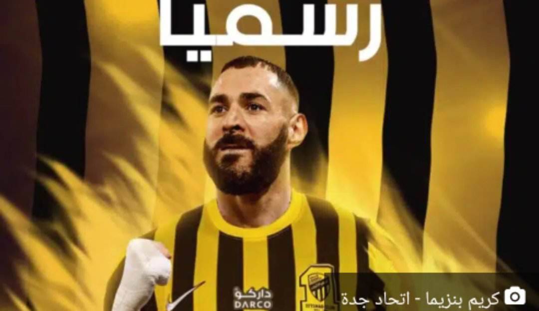 أول تعليق من كريم بنزيما بعد الانتقال للاتحاد