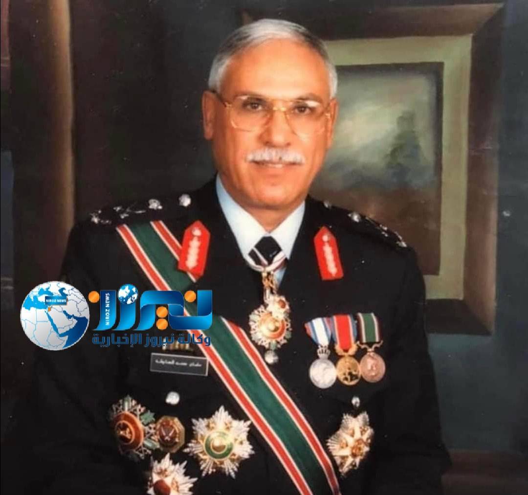 وفاة اللواء الركن المتقاعد  سلمان المعايطة ابو ظفار