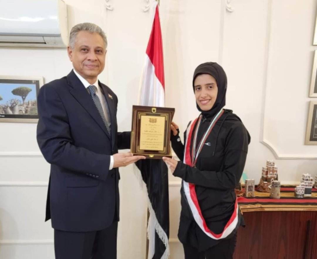 السفير اليمني في عمان يكرم البطلة سهام عامر...صور