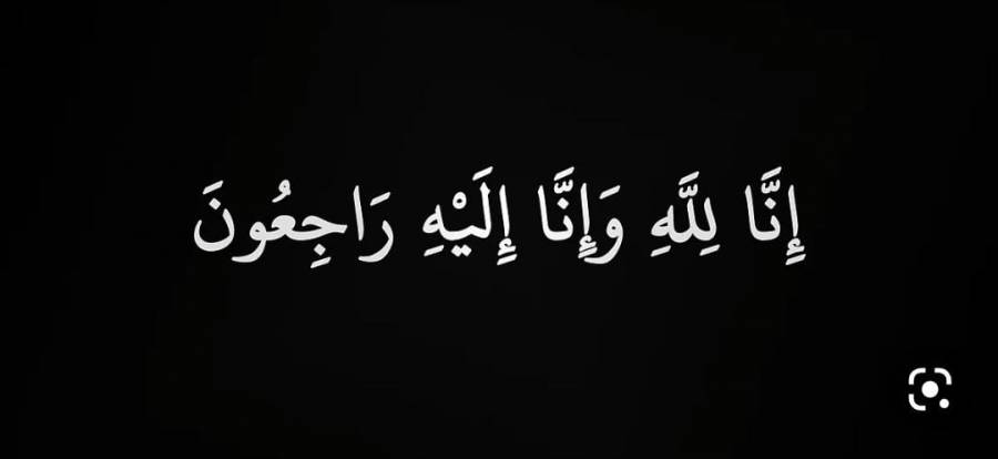 الجبور يعزي العقيد الركن المتقاعد خالد المعيدي بوفاة والدتة
