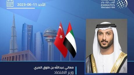 وزير الاقتصاد الإماراتي: الشراكة مع تركيا تنمو بشكل غير مسبوق
