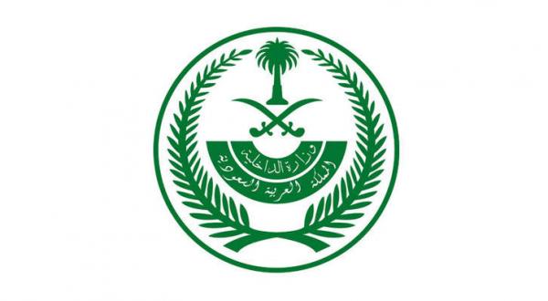 السعودية ..قتلوا رجل أمن وأحرقوا جثته.. الداخلية: تنفيذ حكم القتل في ثلاثة إرهابيين
