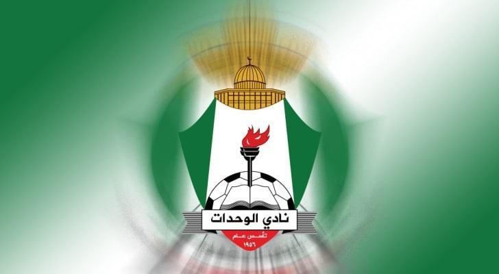 الوحدات يفاوض محترفين أفريقيين