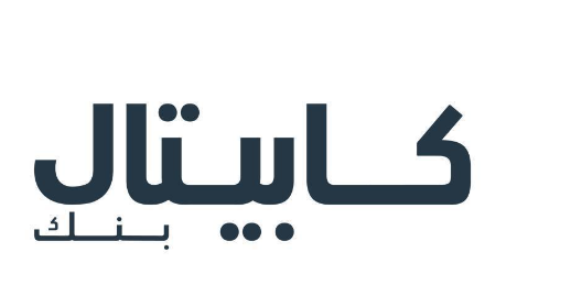 كابيتال بنك يطلق برنامج Capital MD مخصصاً للقطاع الطبي لتسهيل معاملات أعضاءه المصرفية